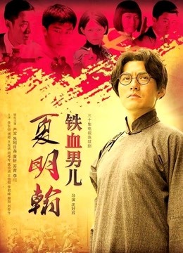 【国产巨作】【1080P】全网首发 “摄影师”（Photographer）长靴 白袜 恋足 演员：沈雨霖[1V/3.29G]